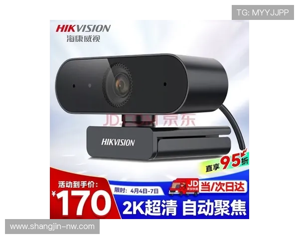 PDD直播摄像头选购指南：高性价比摄像头推荐