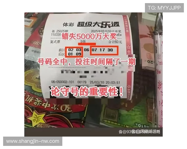 大乐透19092期开奖结果揭晓：幸运号码震撼公布