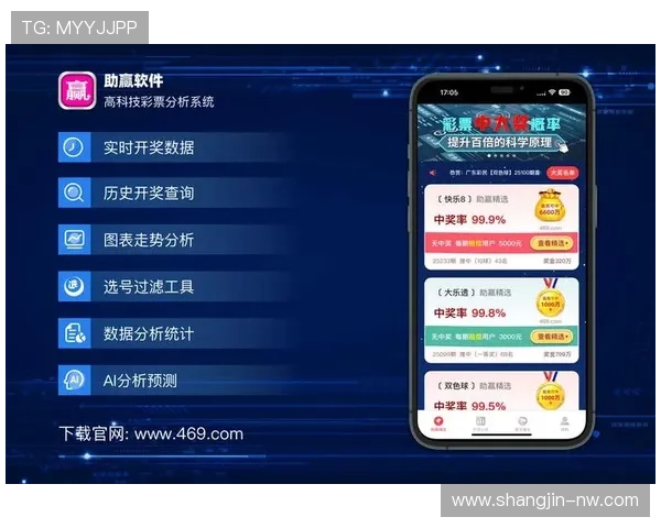 彩票API实时采集开奖数据接口开发指南